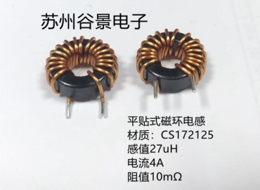 客戶咨詢定制磁環電感問題