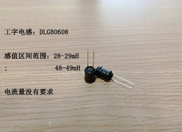 工字電感精度5%以下，不知符不符合你的要求呢？